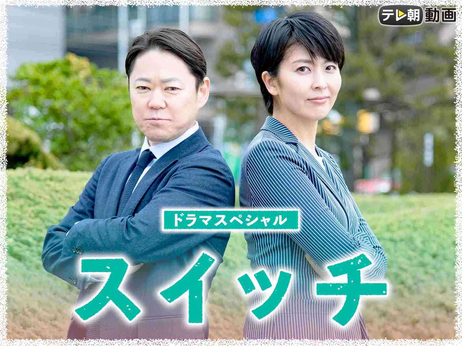 阿部サダヲさんを語りませんか?