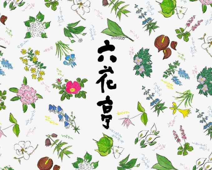 好きな企業のロゴマーク