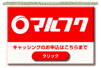 好きな企業のロゴマーク