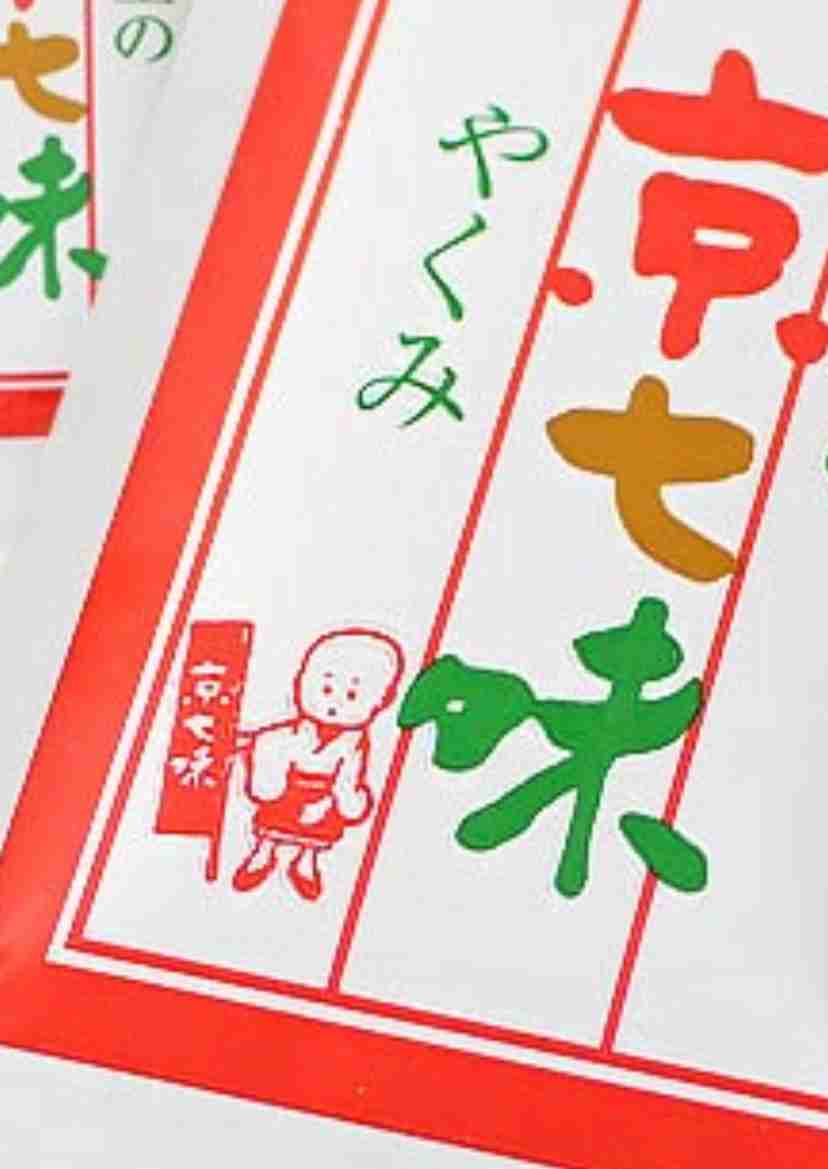 好きな企業のロゴマーク