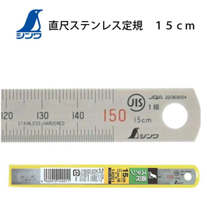 好きな企業のロゴマーク