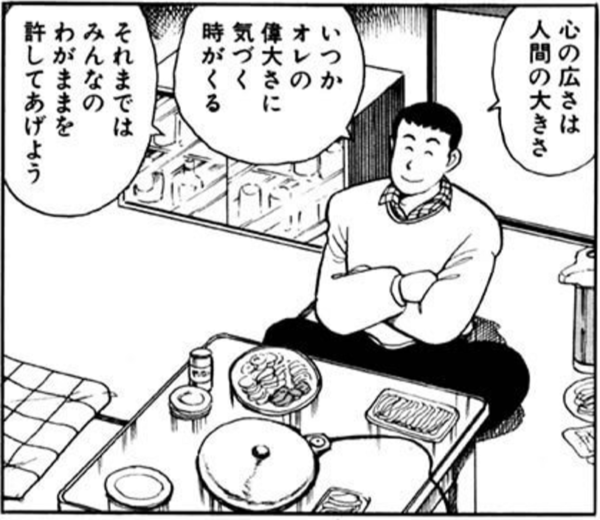 親に家事叩き込まれた人