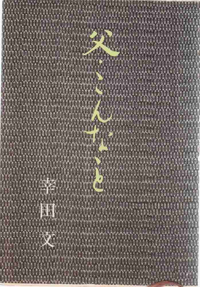親に家事叩き込まれた人