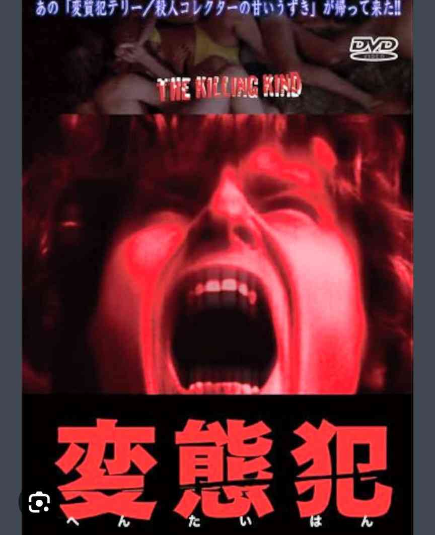 邦題がいまいちな映画