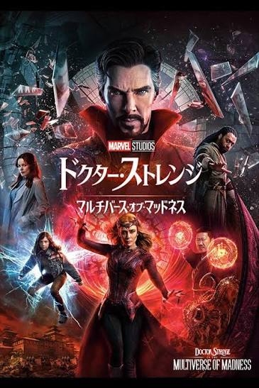 邦題がいまいちな映画