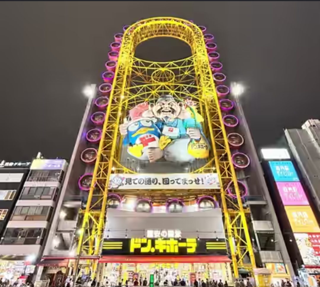 【画像】観覧車