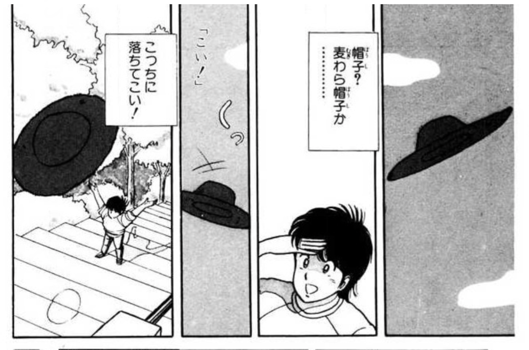 麦わら帽子はいつまで？