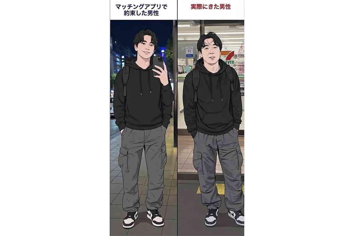 「このガッカリ感ハンパない…」マッチングアプリで “理想の男性” と会ってみたら…　ギャップ描く痛快イラストに「再現度高すぎwww」「お互いさまかな」