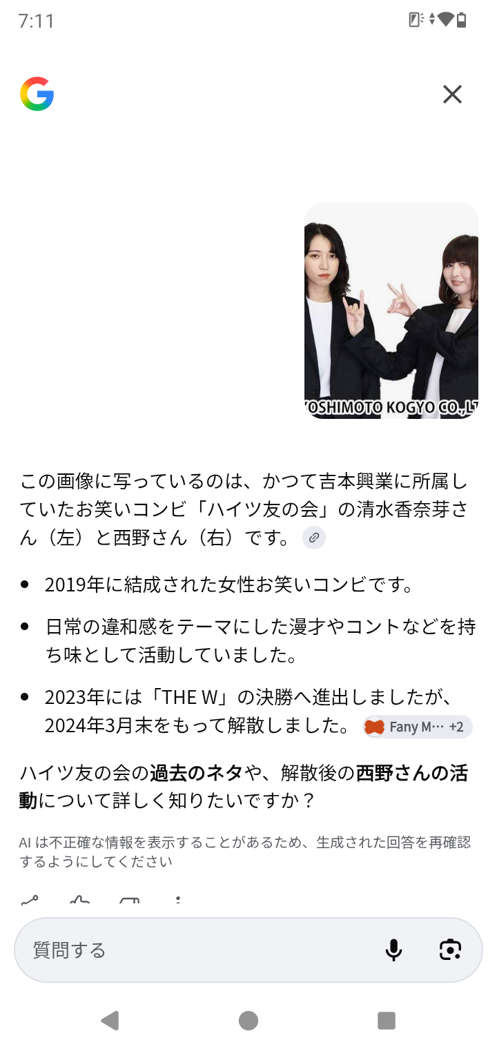 ぶっちゃけ女同士の付き合いがめんどくさい…