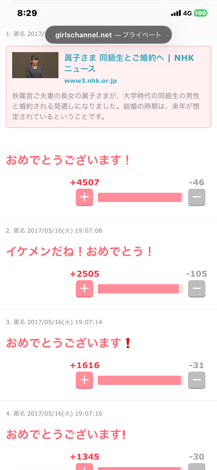 条件が良さそうなのになぜか売れてない物件の特徴
