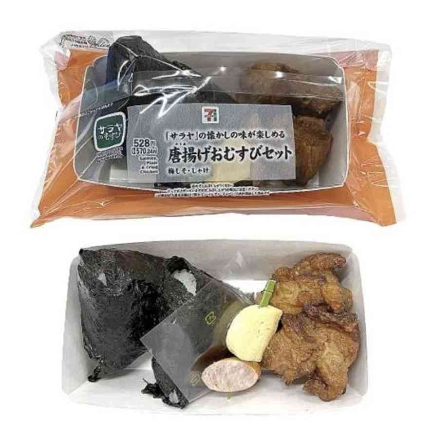 おにぎり弁当の画像が見たい