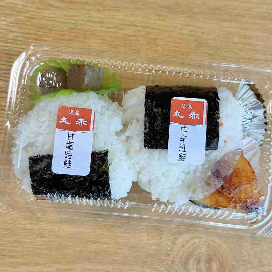 おにぎり弁当の画像が見たい