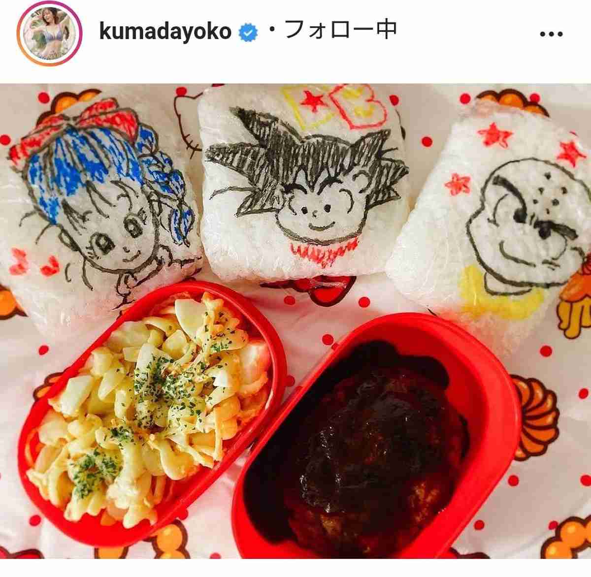 おにぎり弁当の画像が見たい