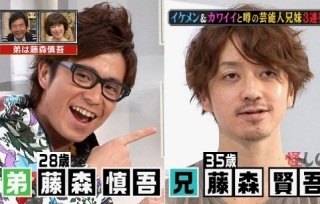 実際モテる男性の顔Part2