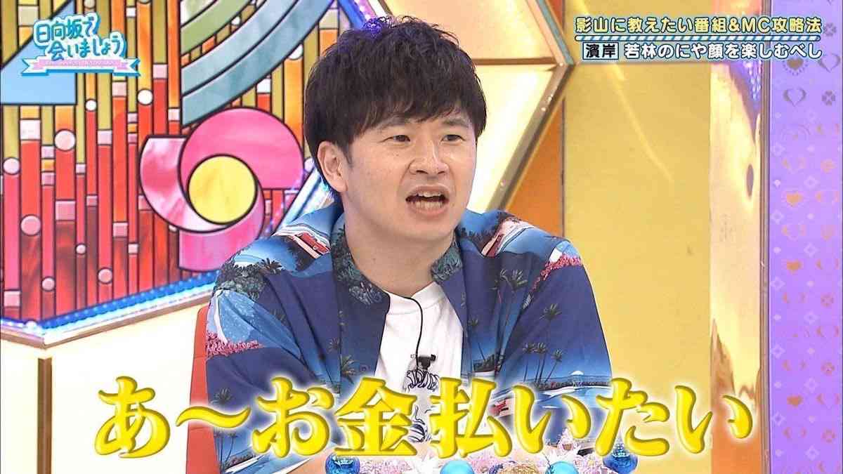 実際モテる男性の顔Part2