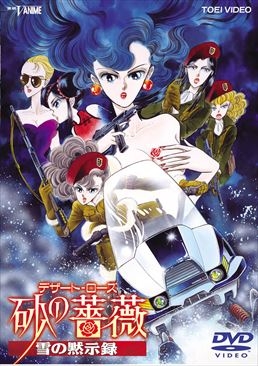 女性と違って男性は大人になっても自分と同性キャラばかりの作品に興味ある人が多い理由