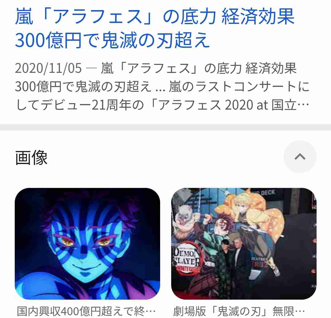 嵐が国民的アイドルに上り詰めれた理由を考えたい