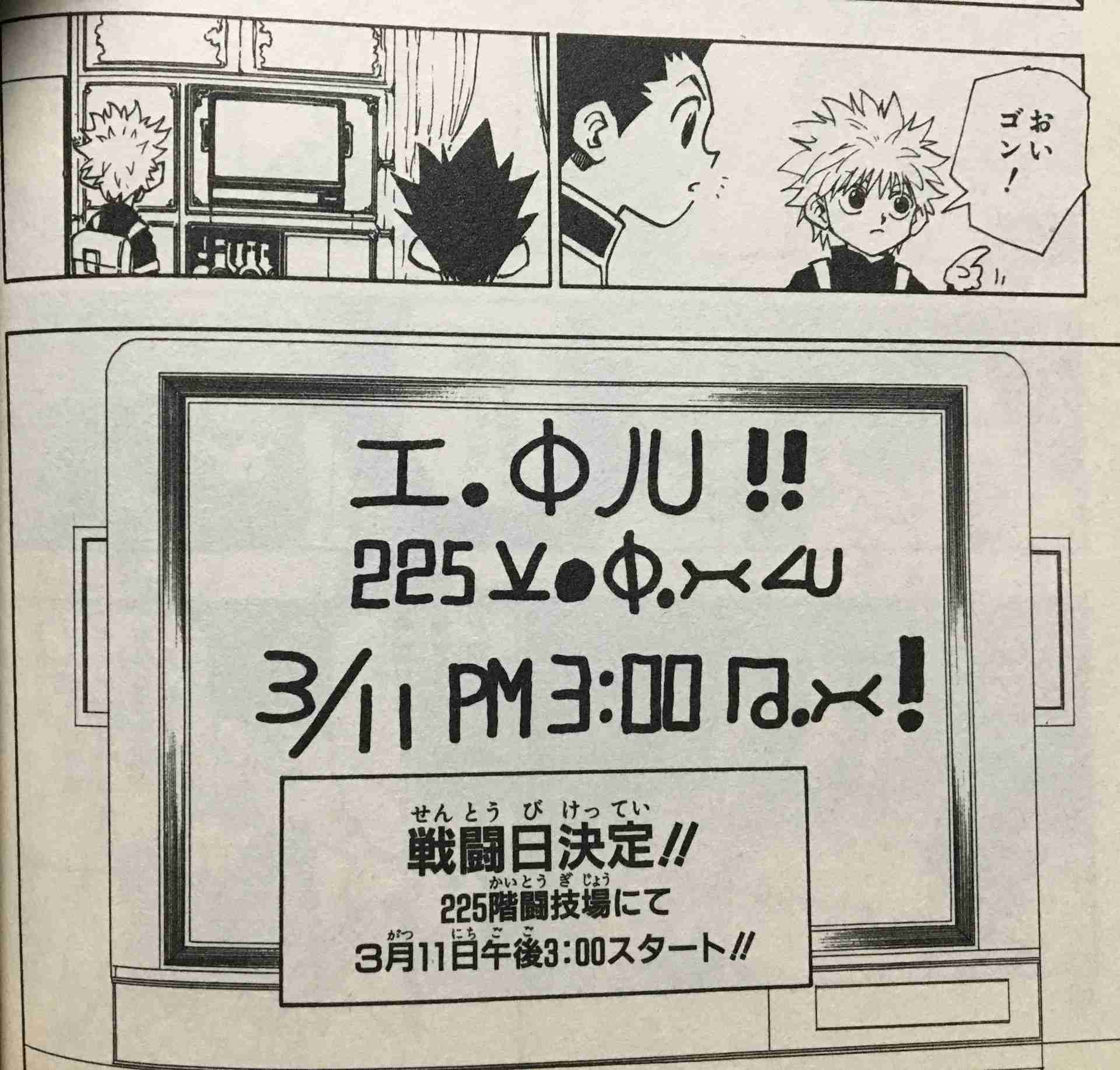地震の予言、予知、前兆を真面目に語りたいpart 37
