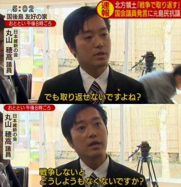 ロシア・ラブロフ外相“日本の常任理事国入り認めてはならない”国連総会で演説