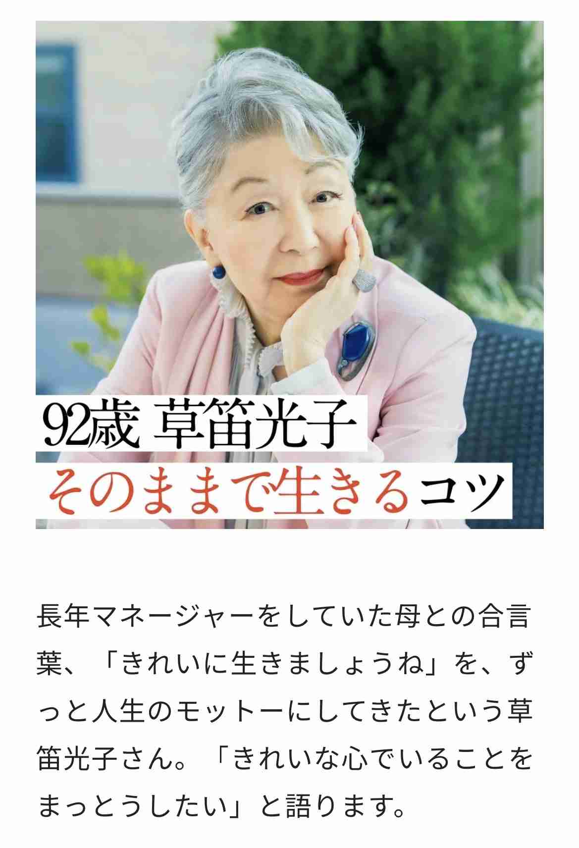 「記憶の中のあゆと違う…」浜崎あゆみ(47歳)日テレ『歌の感謝祭』で久々の地上波歌唱！ 最新近影に「毎回ビジュ変するのがあゆ」驚きと賞賛の声 ...