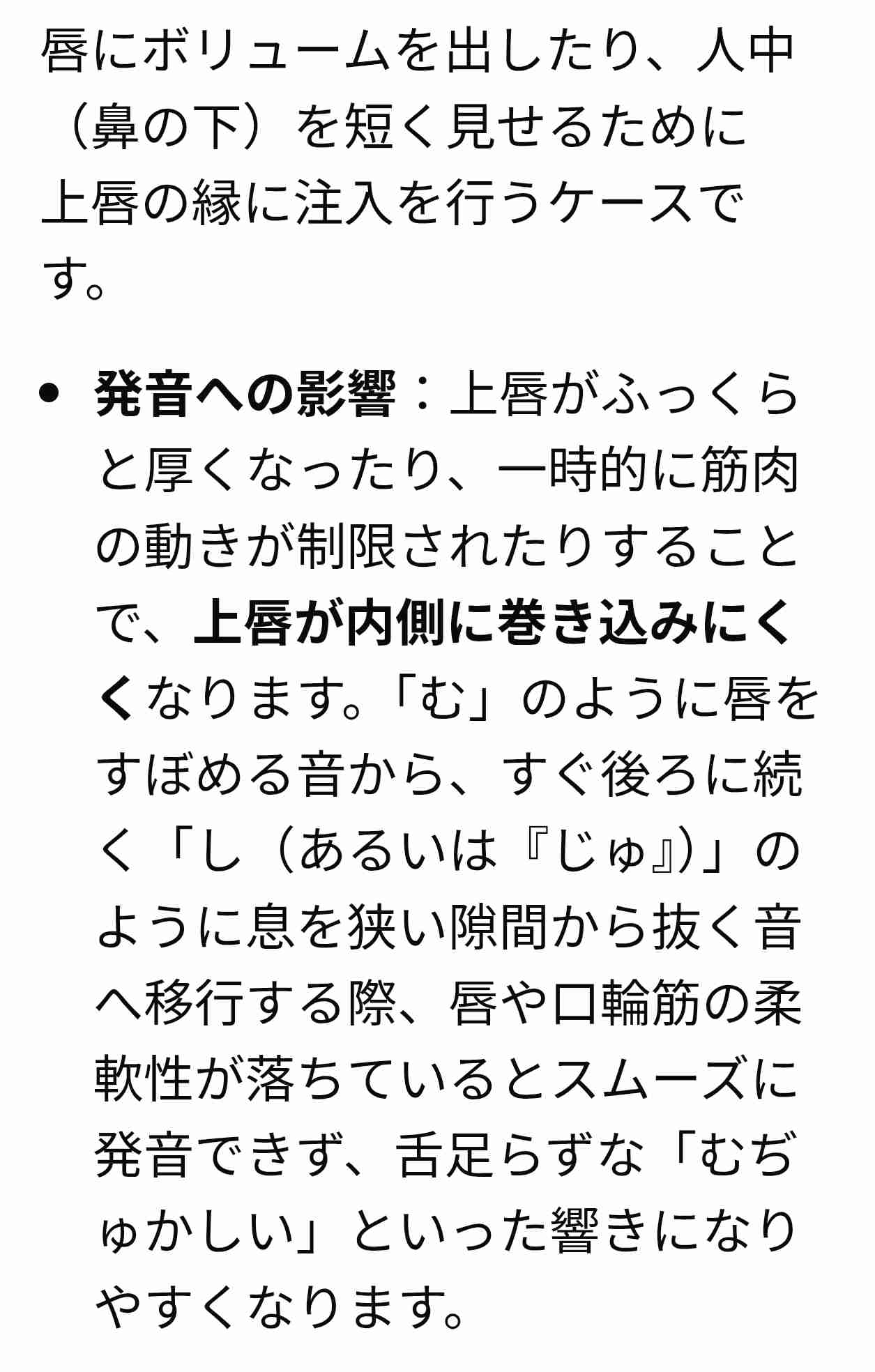 「記憶の中のあゆと違う…」浜崎あゆみ(47歳)日テレ『歌の感謝祭』で久々の地上波歌唱! 最新近影に「毎回ビジュ変するのがあゆ」驚きと賞賛の声