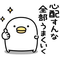 楽しみな予定の前に、嫌な事があったら