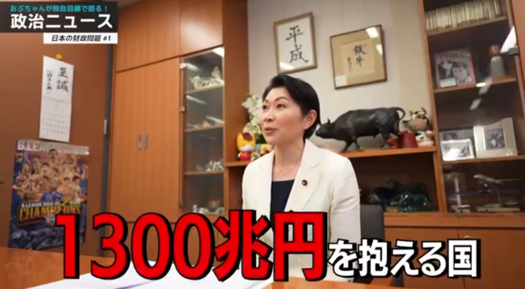 反日とすぐ言う風潮Part3