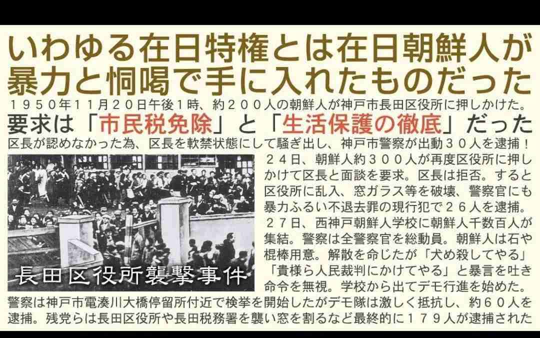 反日とすぐ言う風潮Part3