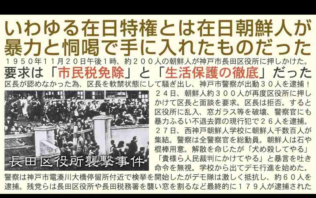 反日とすぐ言う風潮Part3