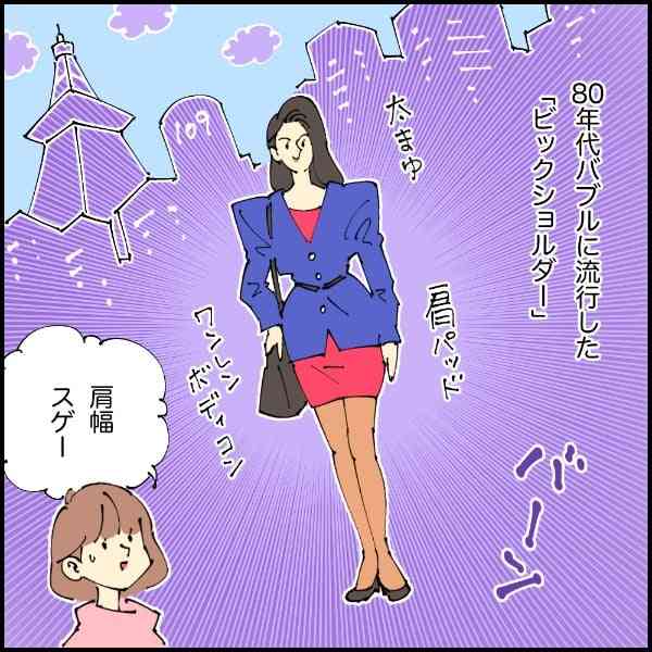 流行ってほしいこと