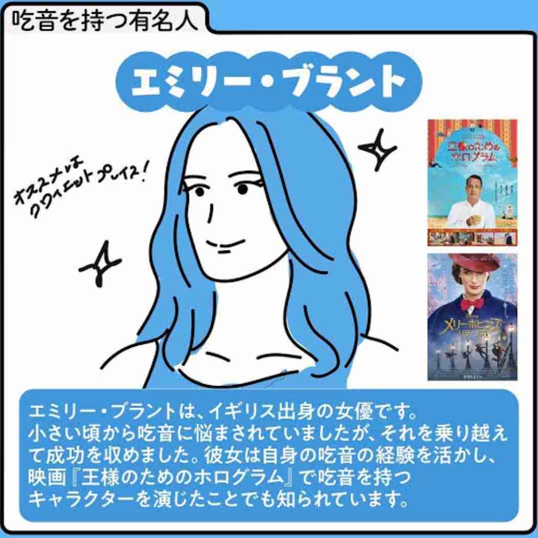 吃音が治ることはある?(大人)