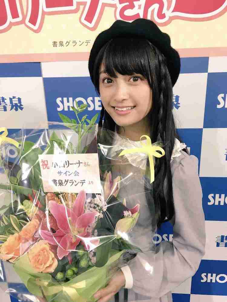 M!LK・塩崎太智と熱愛報道の小山璃奈に一部から“匂わせ”指摘…インスタの「水色星シール」投稿にファン反発のワケ