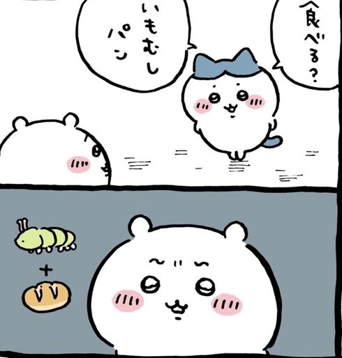 蒸しパンって美味しいですよね