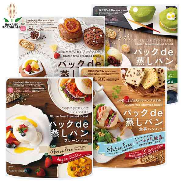 蒸しパンって美味しいですよね