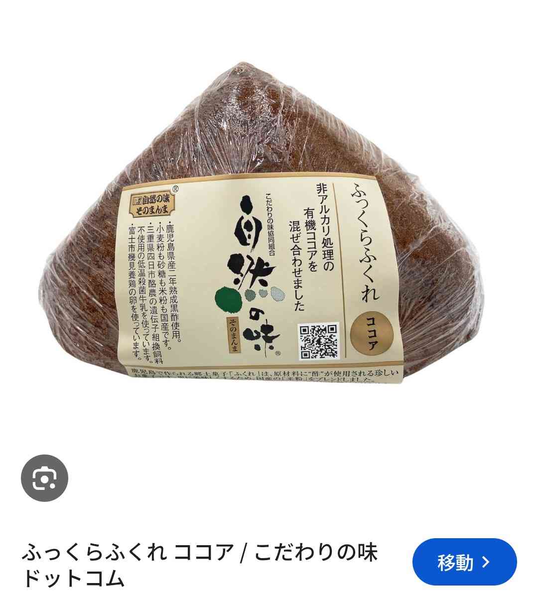 蒸しパンって美味しいですよね