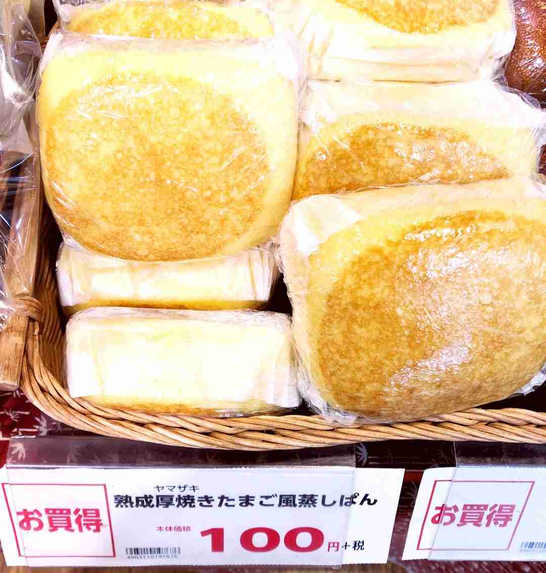 蒸しパンって美味しいですよね