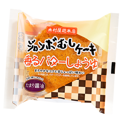 蒸しパンって美味しいですよね
