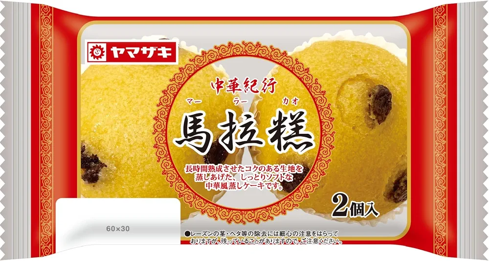 蒸しパンって美味しいですよね