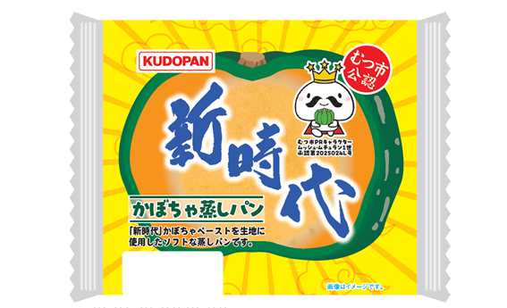 蒸しパンって美味しいですよね