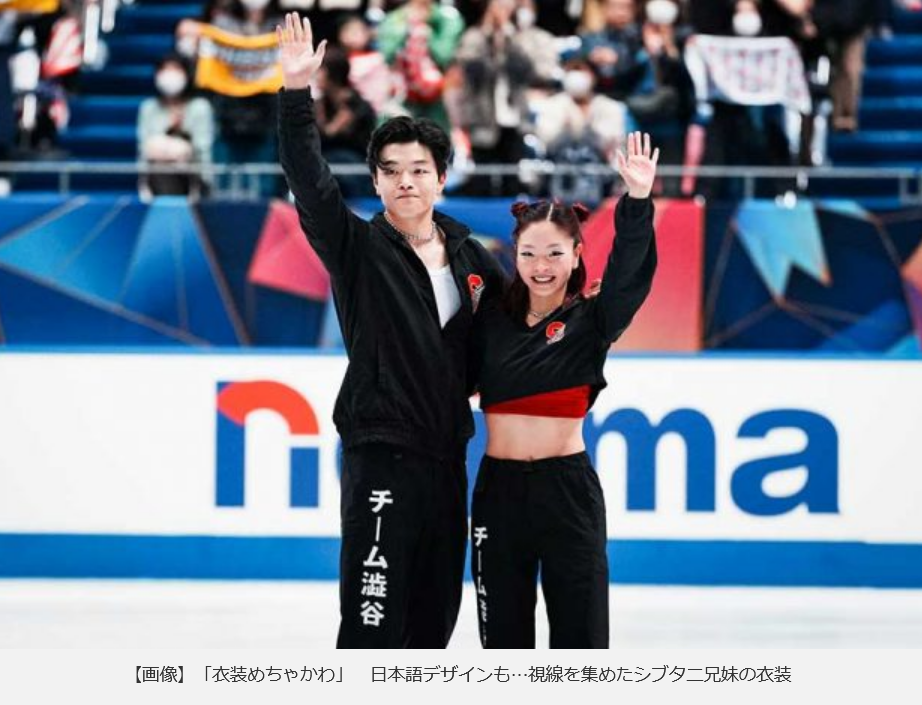 【フィギュア】今シーズン現役選手限定雑談トピpart2