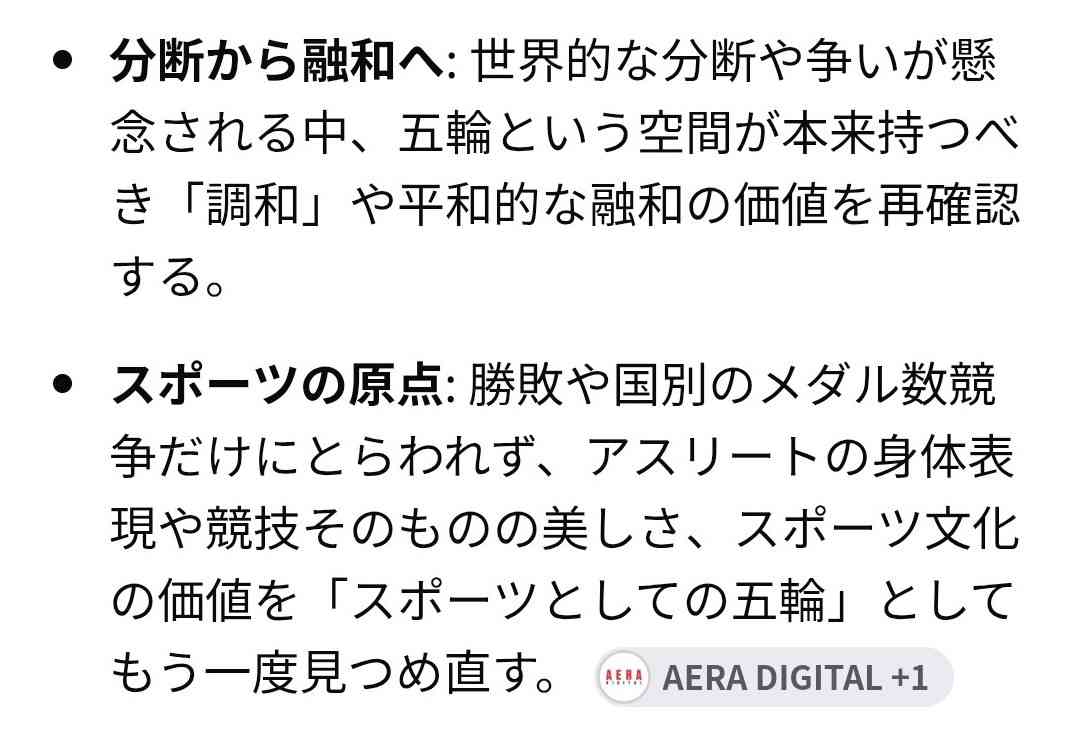 【フィギュア】今シーズン現役選手限定雑談トピpart2