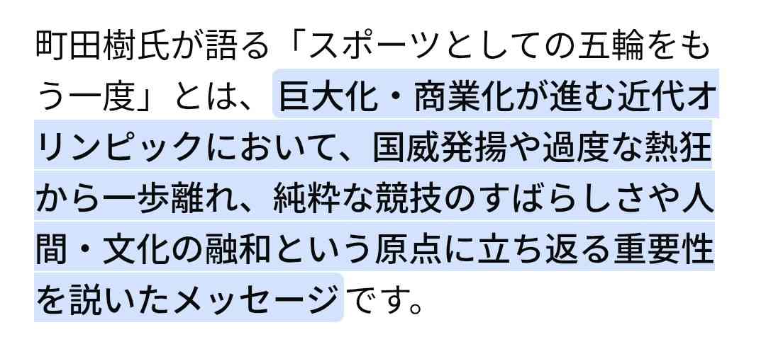 【フィギュア】今シーズン現役選手限定雑談トピpart2