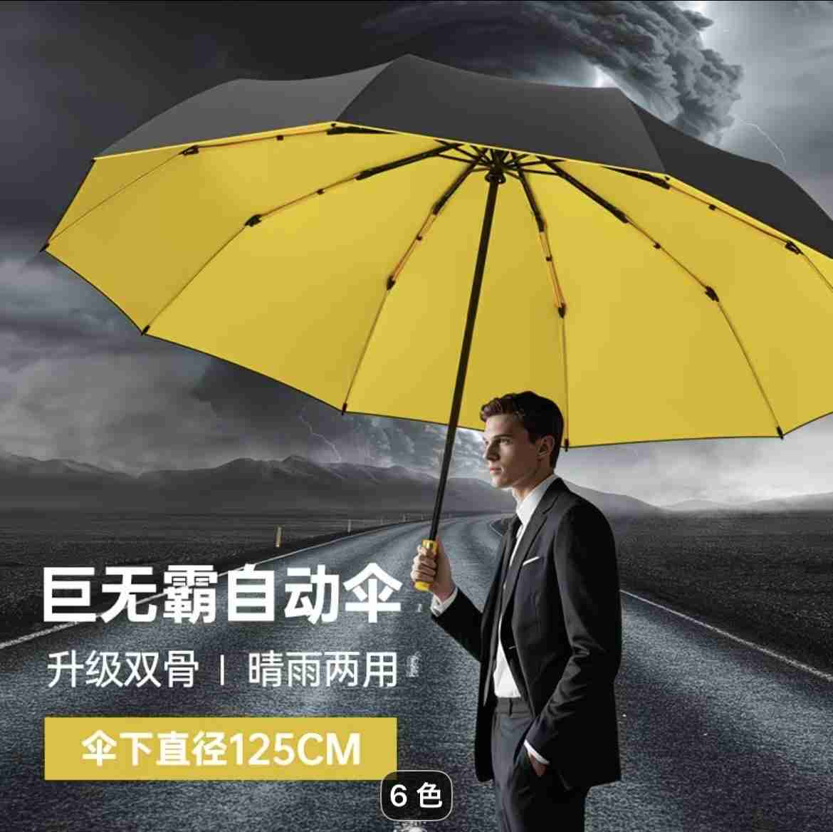 【防災】台風25号情報交換トピ