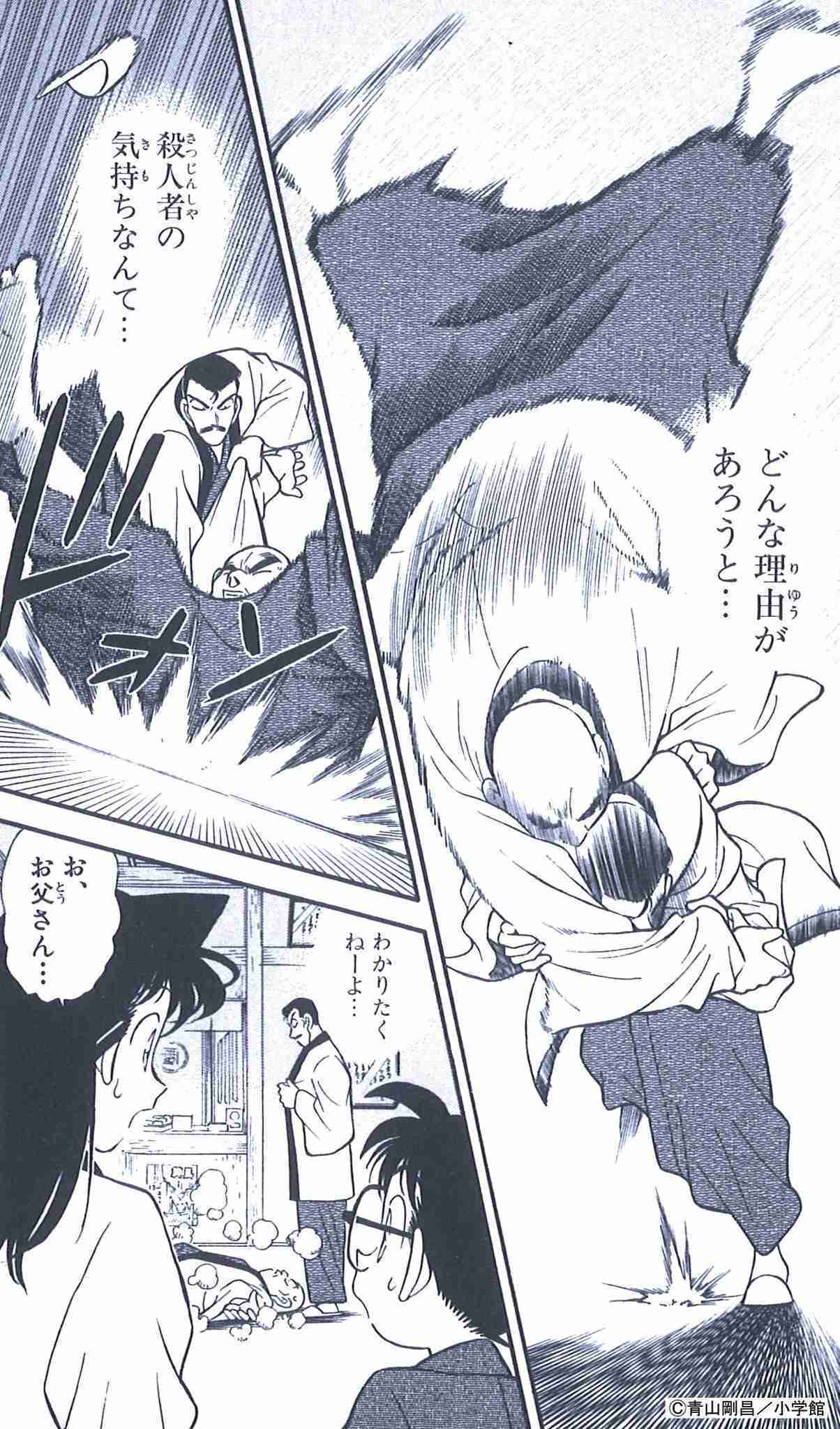 男は顔じゃない‼️と理解させてくれたアニメキャラは誰❓