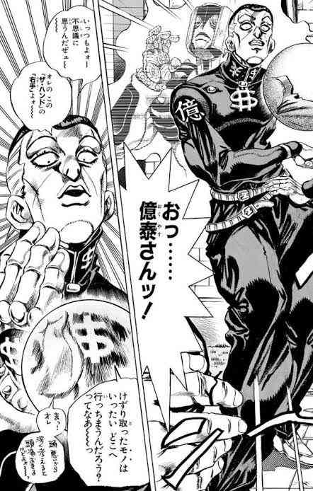 男は顔じゃない‼️と理解させてくれたアニメキャラは誰❓