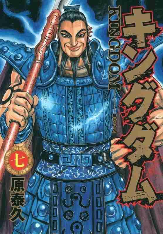 男は顔じゃない‼️と理解させてくれたアニメキャラは誰❓
