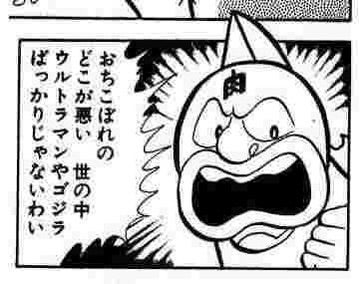 男は顔じゃない‼️と理解させてくれたアニメキャラは誰❓