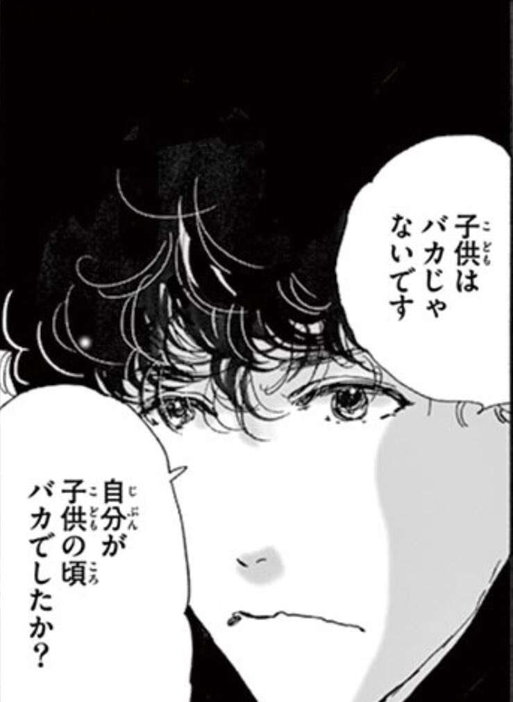 子供の名前を元カノの名前にしたい旦那