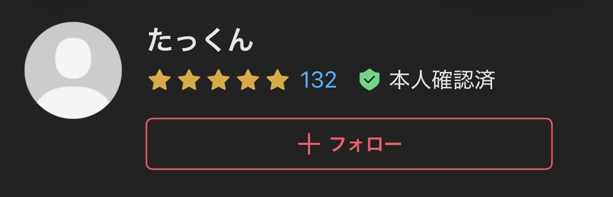 くら寿司×ちいかわ「1万8000円食べてもフィギュアが一つも出ない」困惑の声相次ぐ、運営会社の回答は