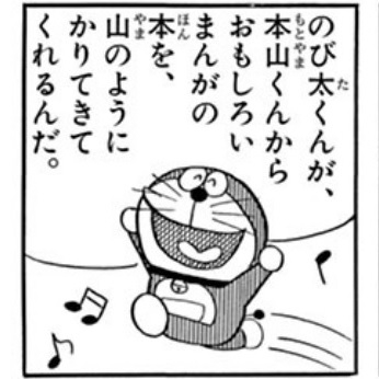 しょうもないけど嬉しすぎて舞い上がってる人